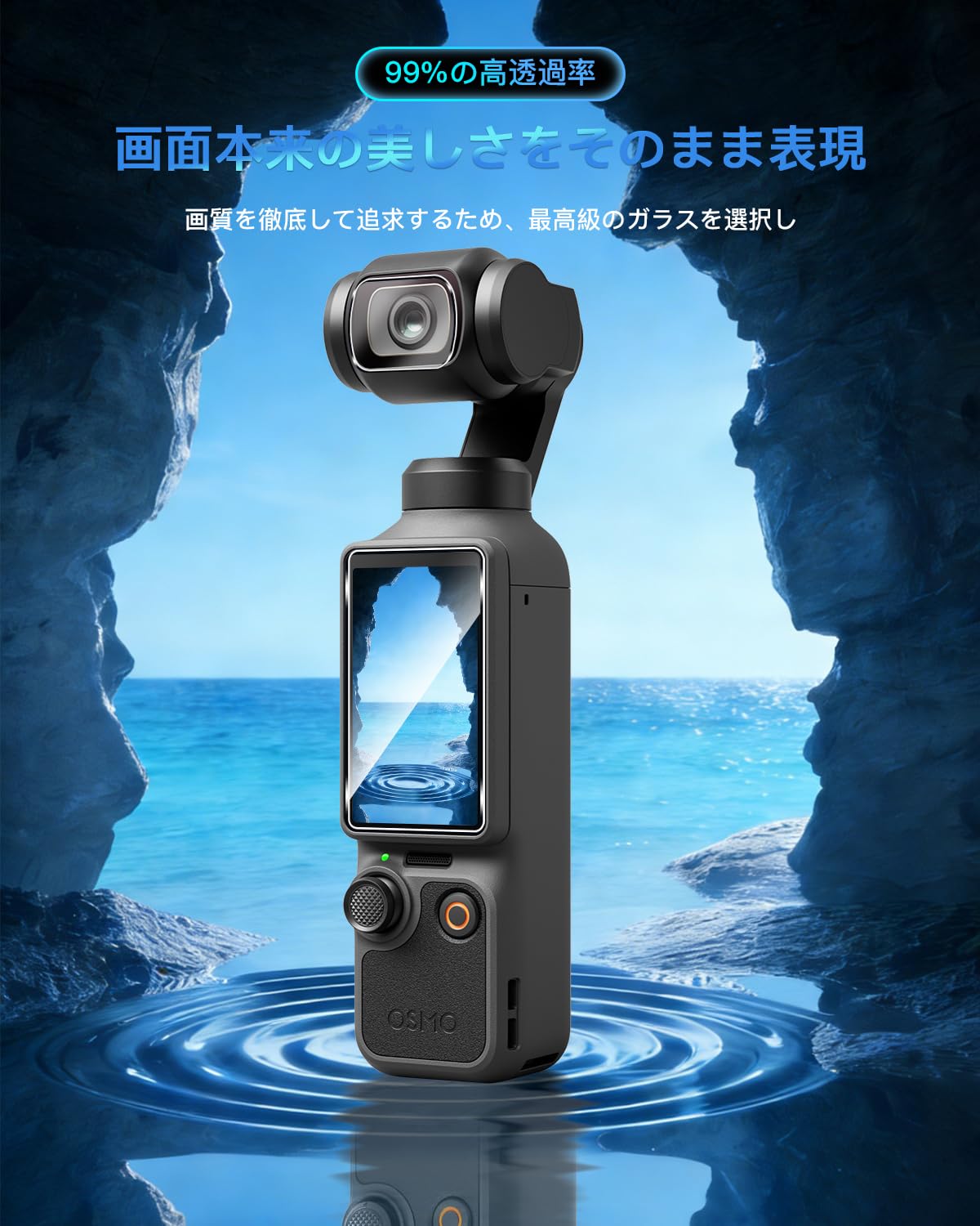 Amazon | AQXNG 対応 dji osmo pocket 4 保護フィルム ガラスフィルム